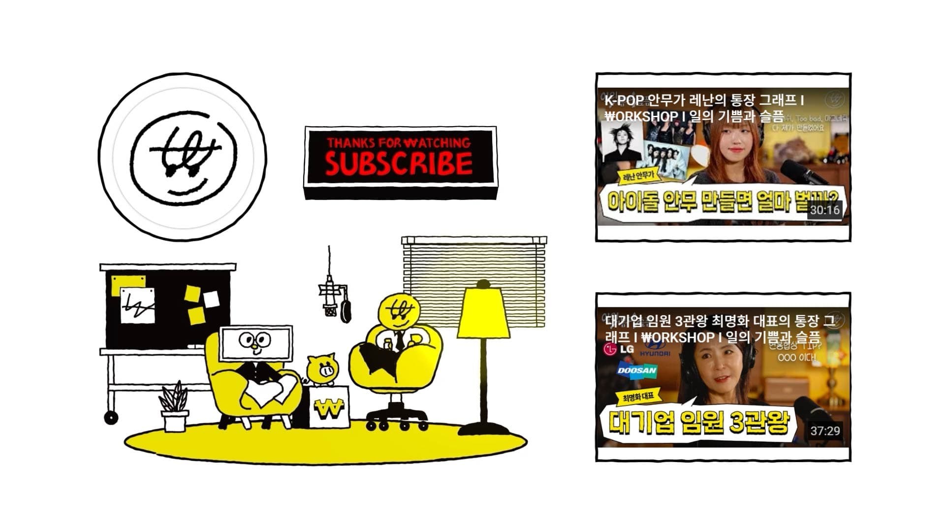 Media content