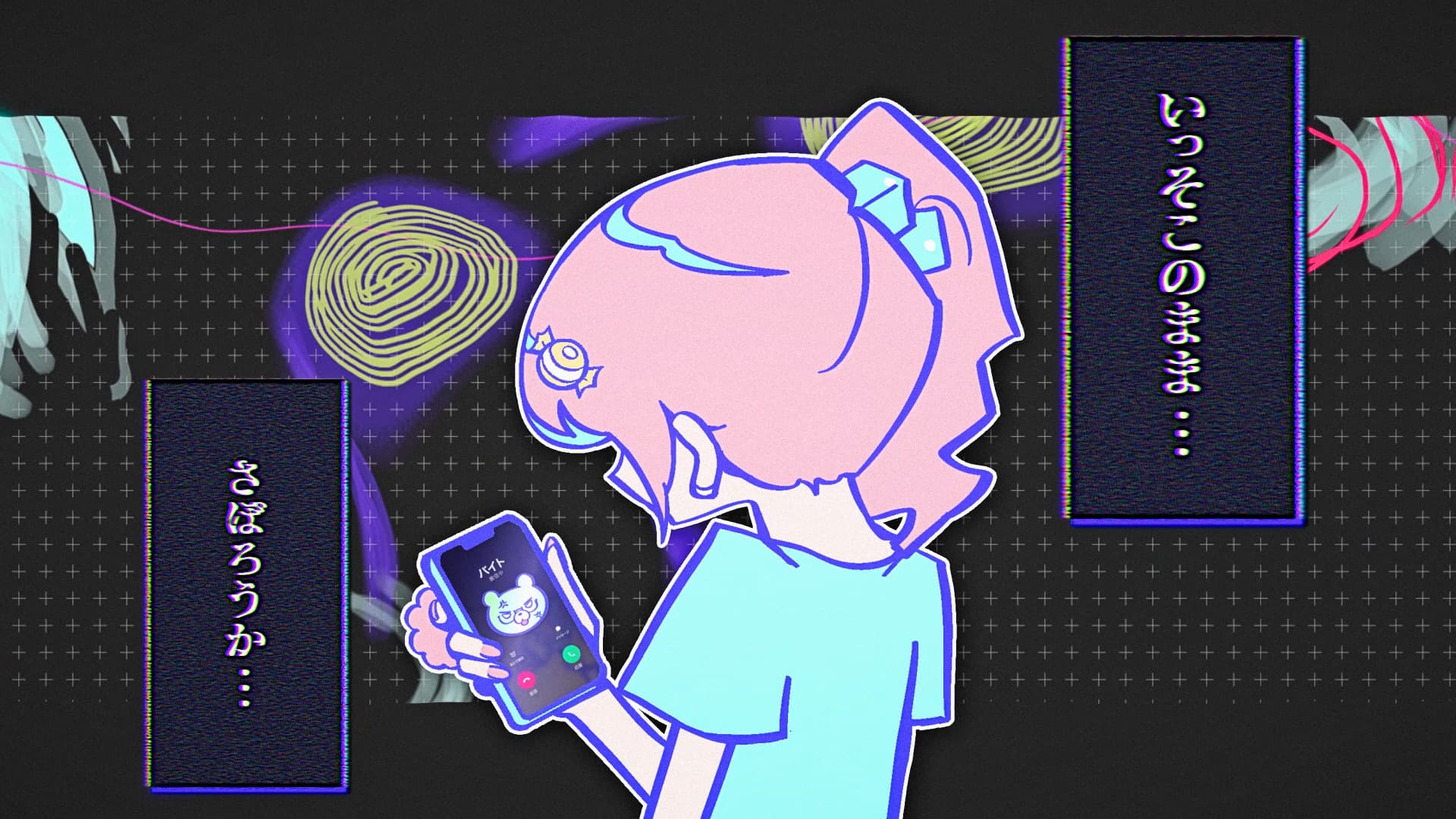 Media content